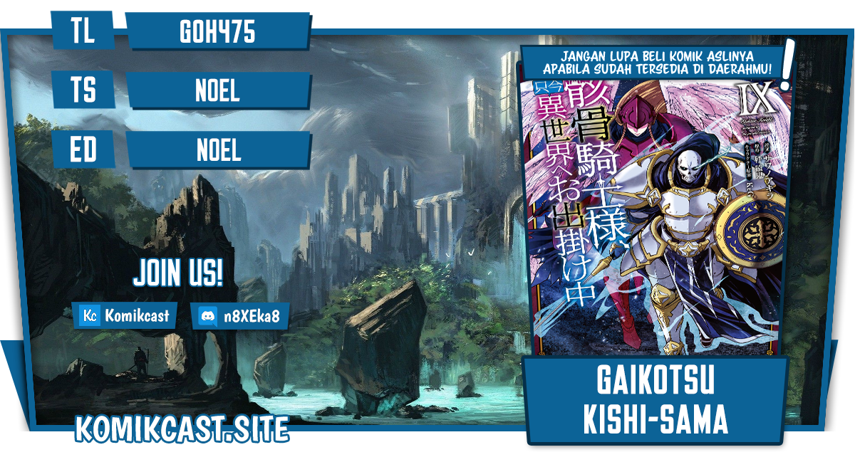 Komik Gaikotsu Kishi-sama, Tadaima Isekai e Odekake-chuu Chapter 55.1 gambar nomor 1