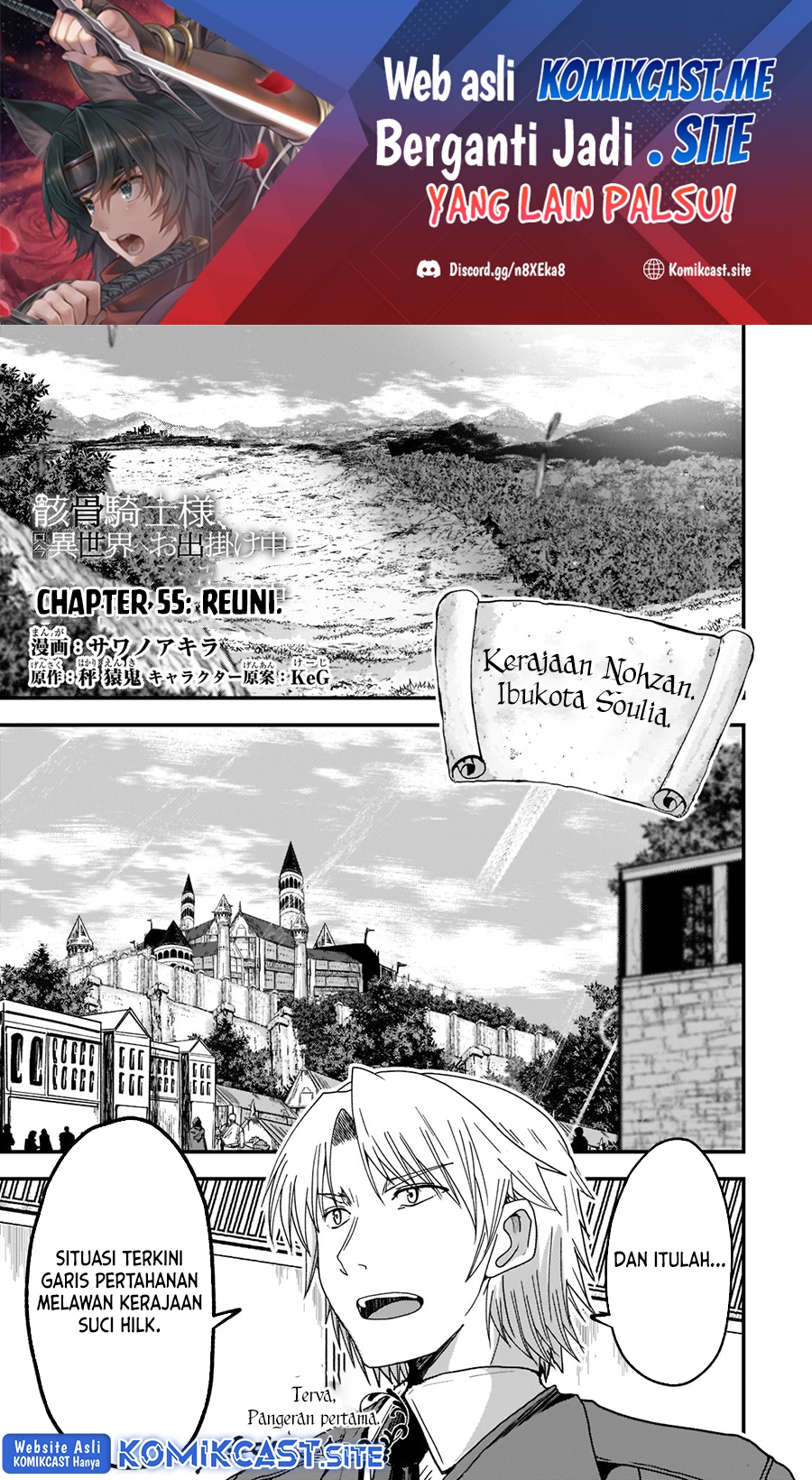 Manga Gaikotsu Kishi-sama, Tadaima Isekai e Odekake-chuu Chapter 55.1 gambar nomor 2