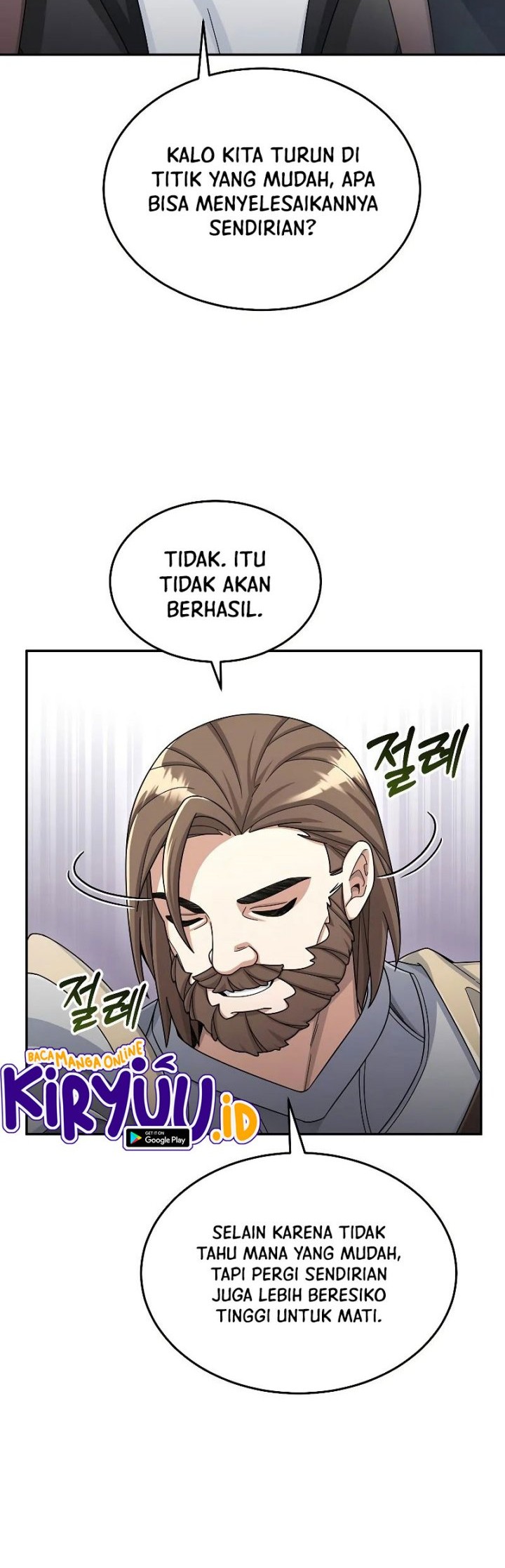 The Newbie Is Too Strong Chapter 42 Gambar 35