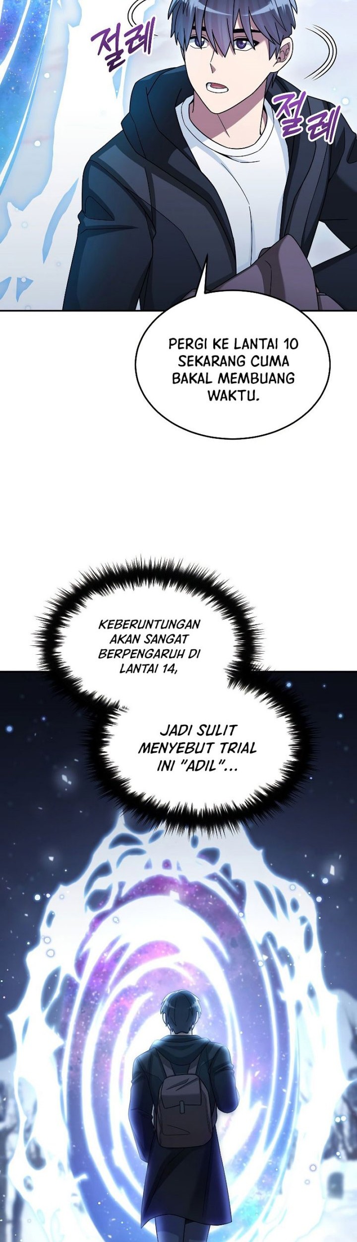 The Newbie Is Too Strong Chapter 42 Gambar 12