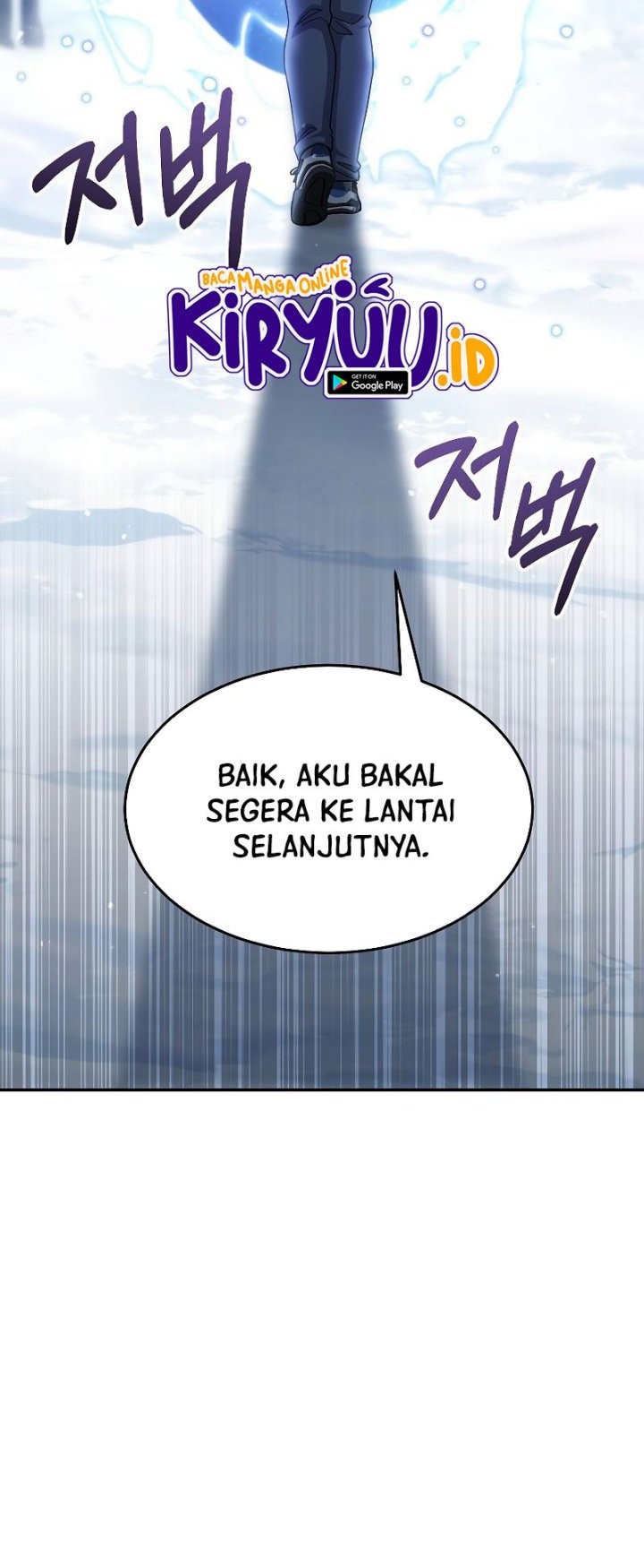 The Newbie Is Too Strong Chapter 42 Gambar 13