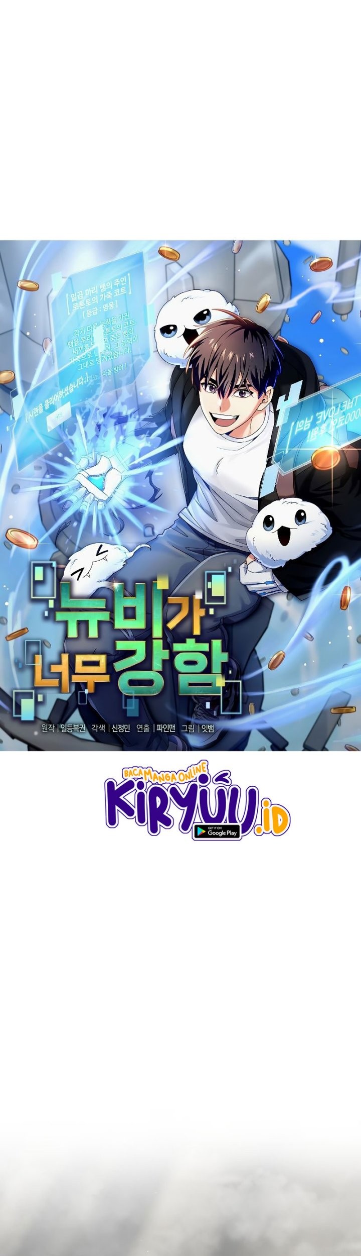 The Newbie Is Too Strong Chapter 42 Gambar 14