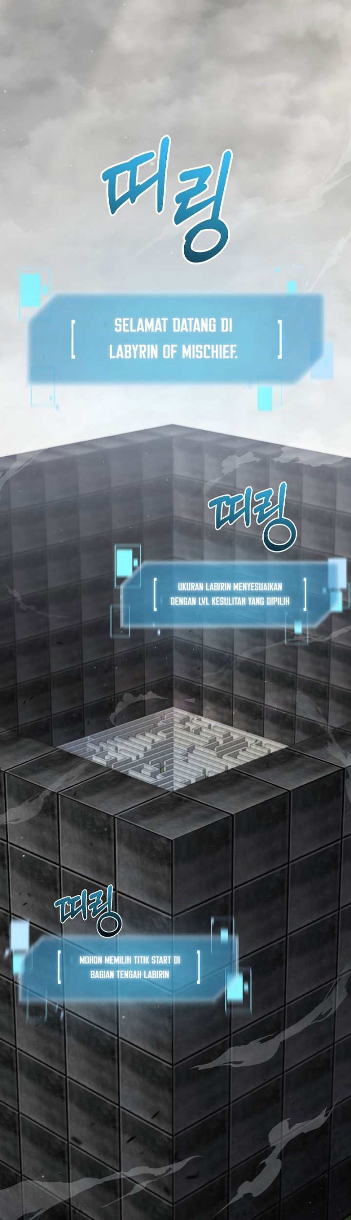 The Newbie Is Too Strong Chapter 42 Gambar 15