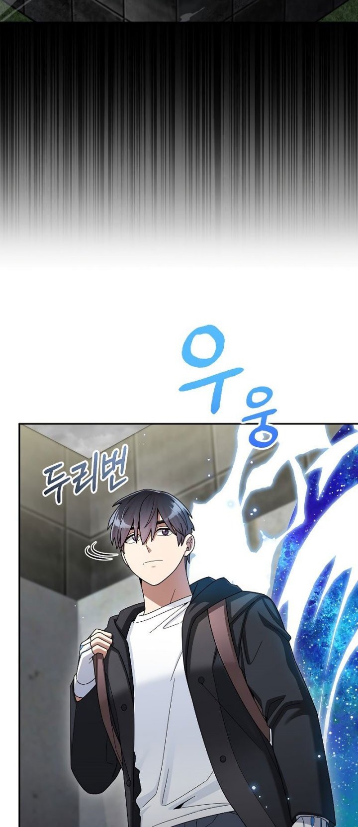 The Newbie Is Too Strong Chapter 42 Gambar 16