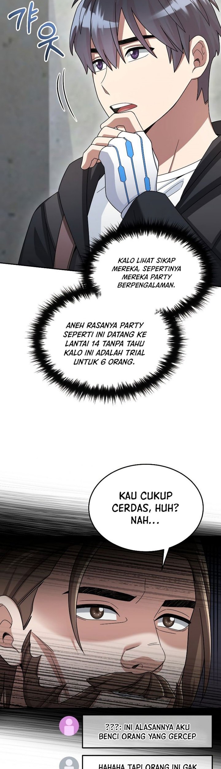 The Newbie Is Too Strong Chapter 42 Gambar 21