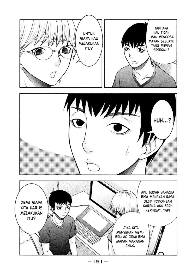 Asuperu Kanojo Chapter 23 Gambar 14
