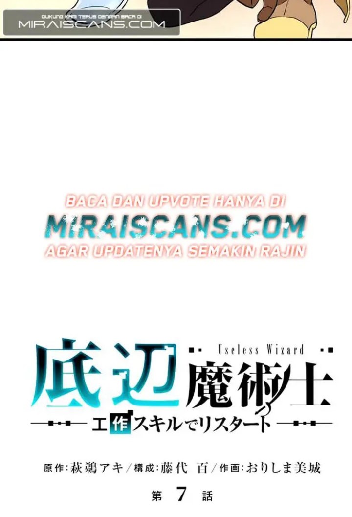 Useless Wizard Chapter 07 Gambar 10