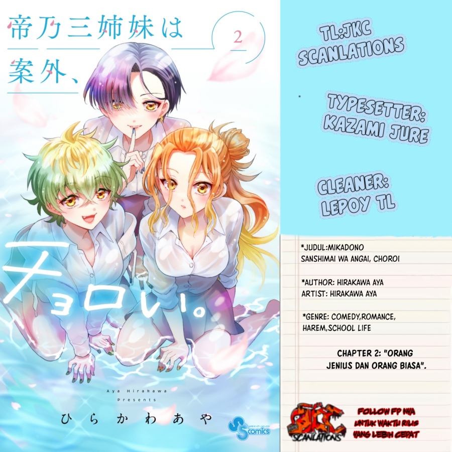 Baca Komik Mikadono Sanshimai wa Angai, Choroi Chapter 02 Gambar 1
