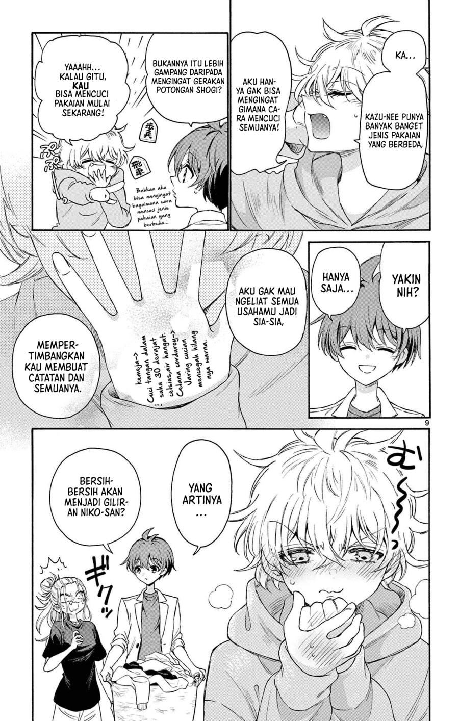 Mikadono Sanshimai wa Angai, Choroi Chapter 02 Gambar 10