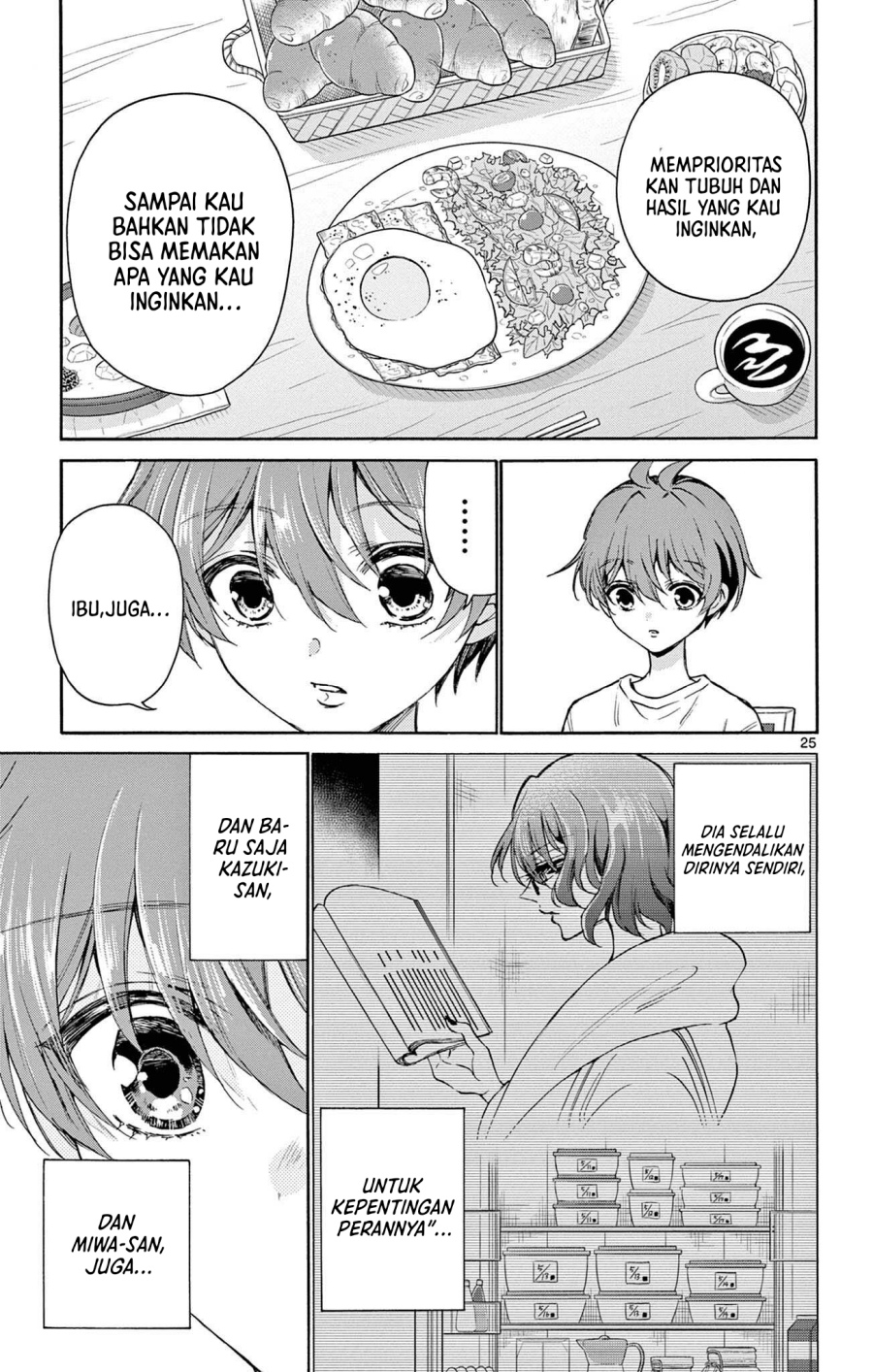 Mikadono Sanshimai wa Angai, Choroi Chapter 02 Gambar 26