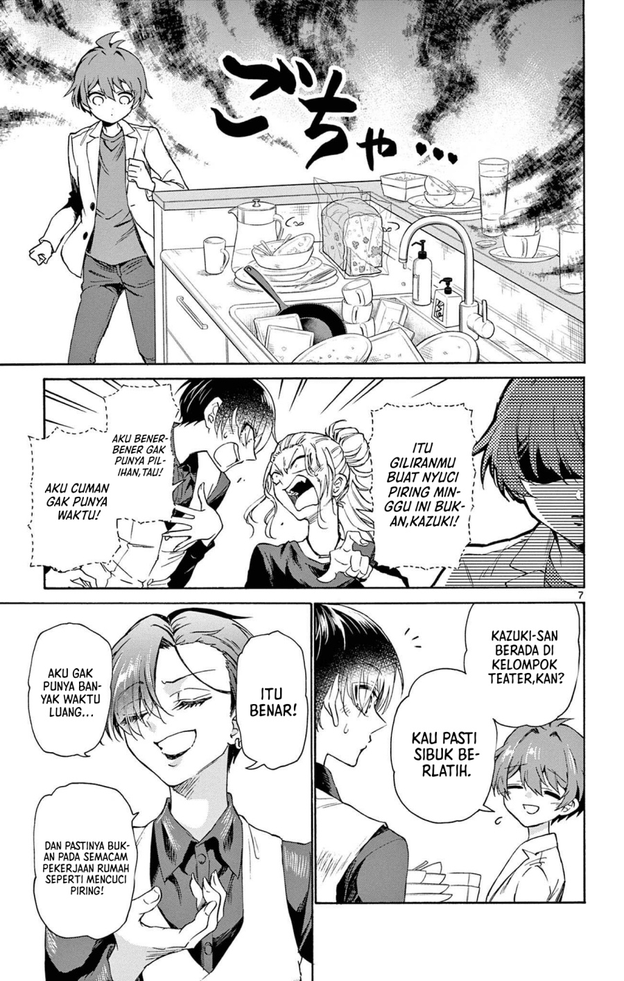 Mikadono Sanshimai wa Angai, Choroi Chapter 02 Gambar 8