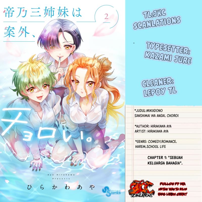 Baca Komik Mikadono Sanshimai wa Angai, Choroi Chapter 01 Gambar 1