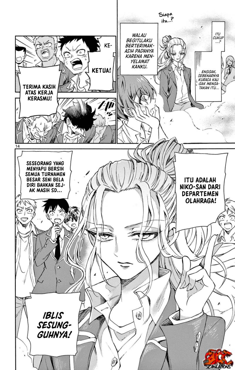 Mikadono Sanshimai wa Angai, Choroi Chapter 01 Gambar 14