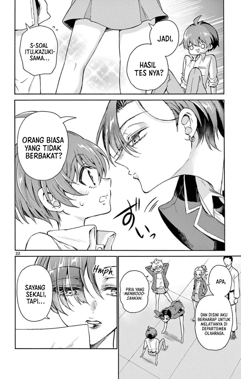 Mikadono Sanshimai wa Angai, Choroi Chapter 01 Gambar 21