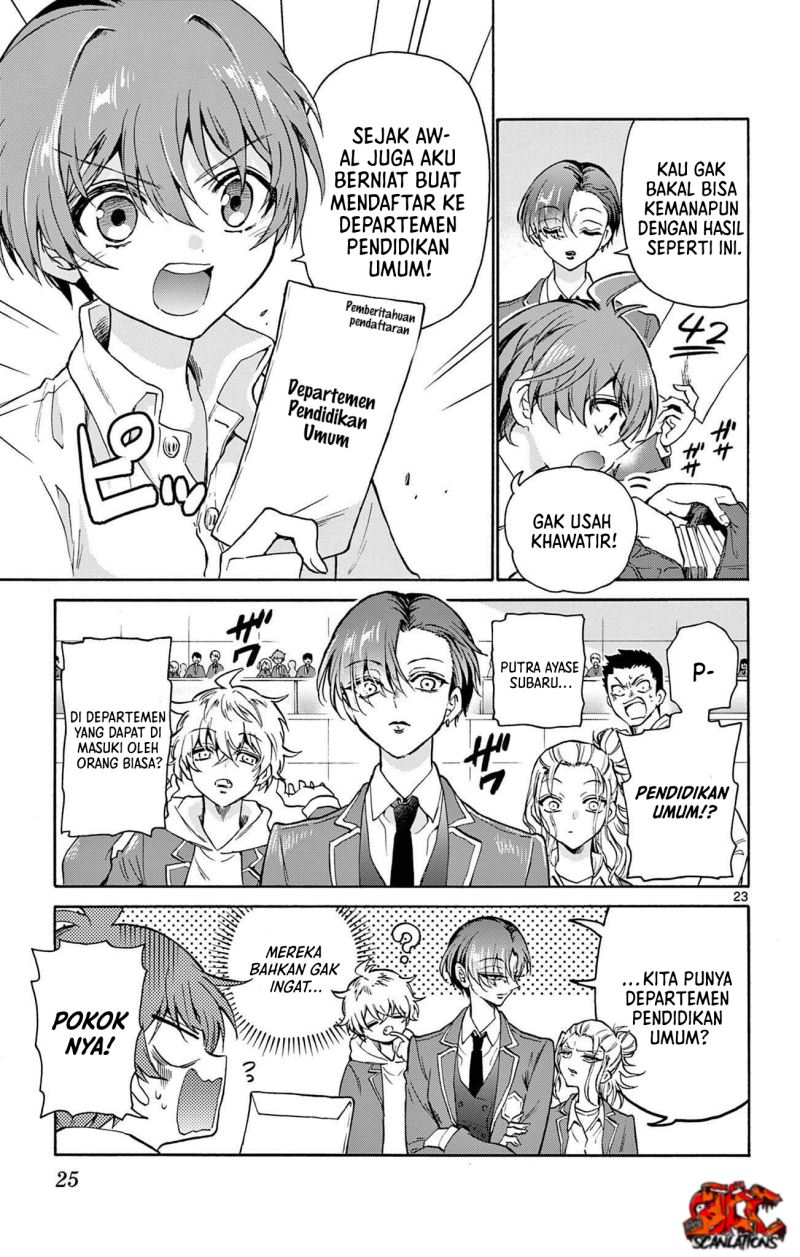 Mikadono Sanshimai wa Angai, Choroi Chapter 01 Gambar 22