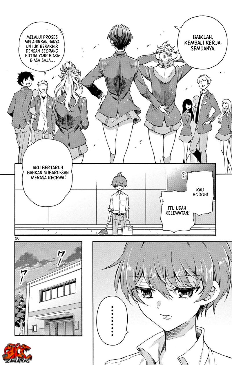 Mikadono Sanshimai wa Angai, Choroi Chapter 01 Gambar 25