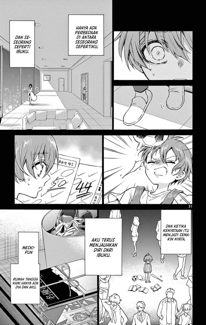 Mikadono Sanshimai wa Angai, Choroi Chapter 01 Gambar 30