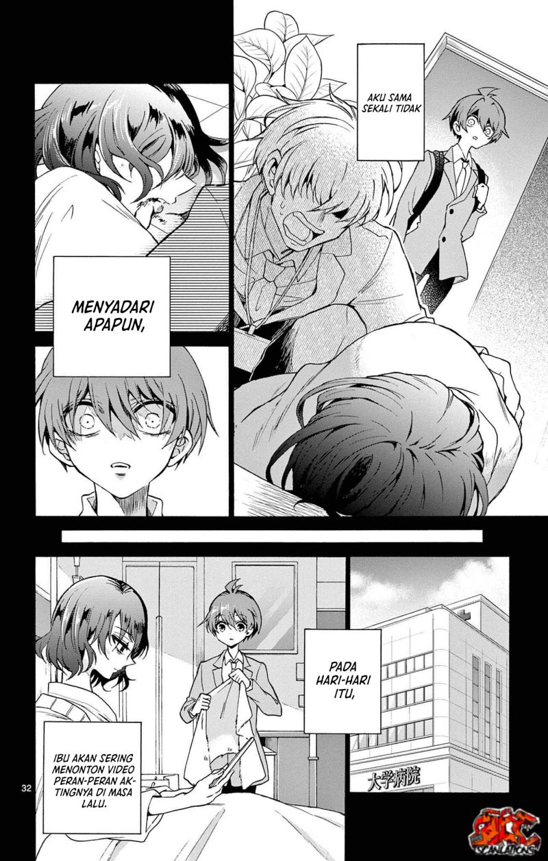 Mikadono Sanshimai wa Angai, Choroi Chapter 01 Gambar 31