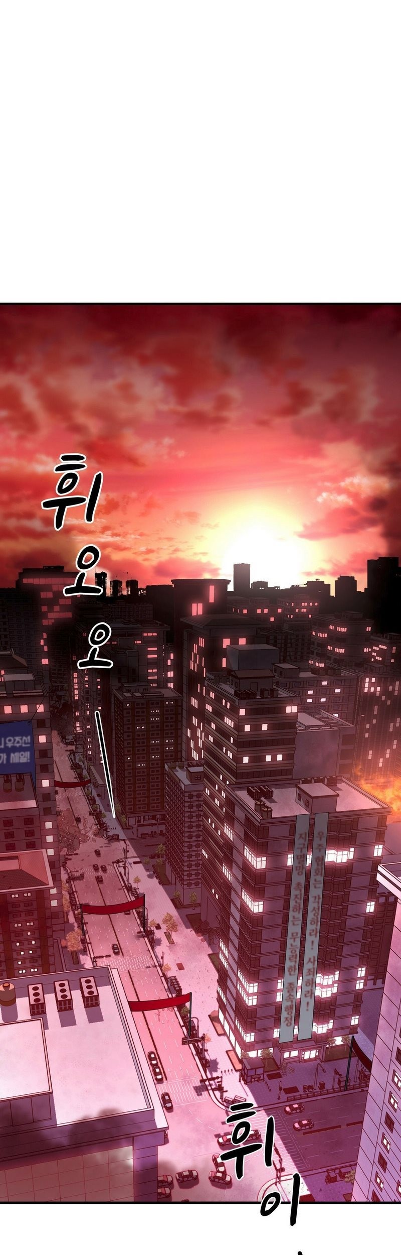 Baca Manhwa Cheolsu Saves the World Chapter 01 Gambar 2