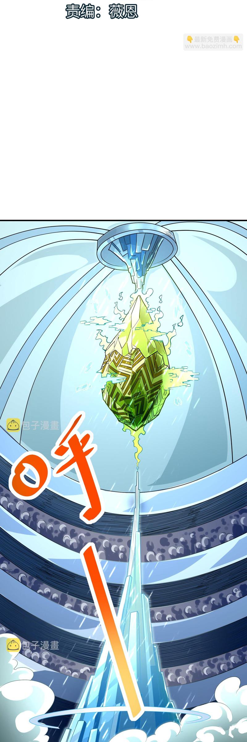 Beast Tamer: It All Starts With Mythical Rank Talent Chapter 03 Gambar 3