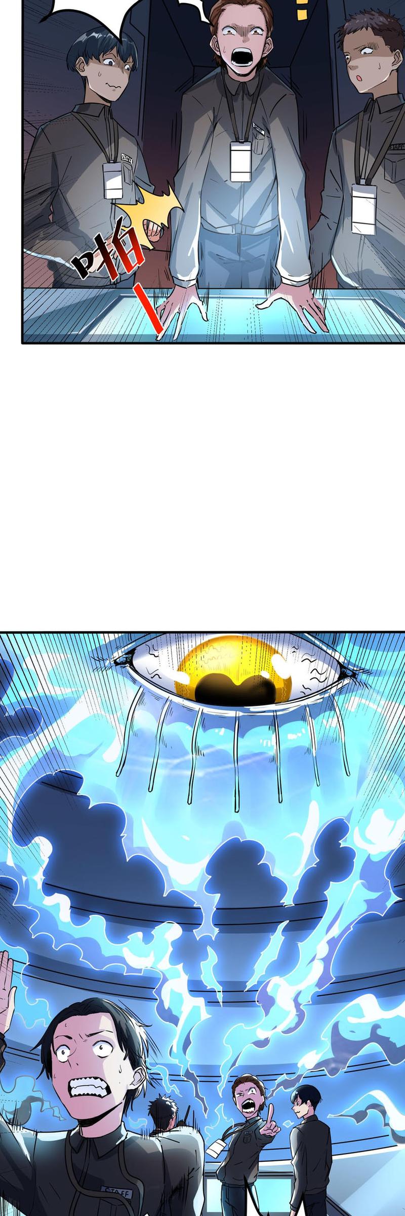 Beast Tamer: It All Starts With Mythical Rank Talent Chapter 02 Gambar 42