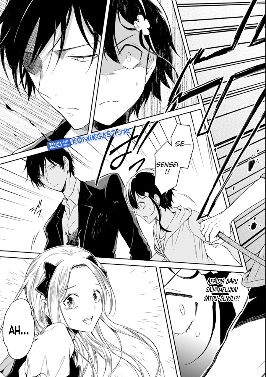 Sensei no Yasashii Koroshikata Chapter 04.4 Gambar 12