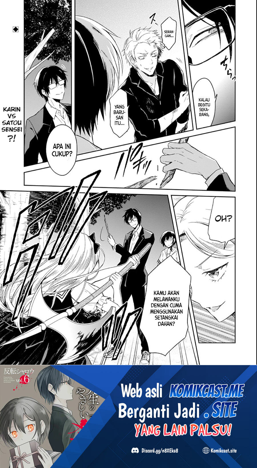 Baca Manga Sensei no Yasashii Koroshikata Chapter 04.4 Gambar 2