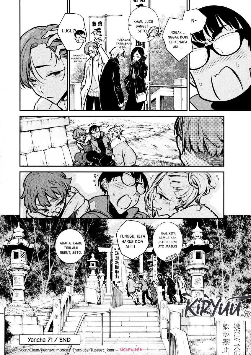 Yancha Gal no Anjou-san Chapter 71 Gambar 16