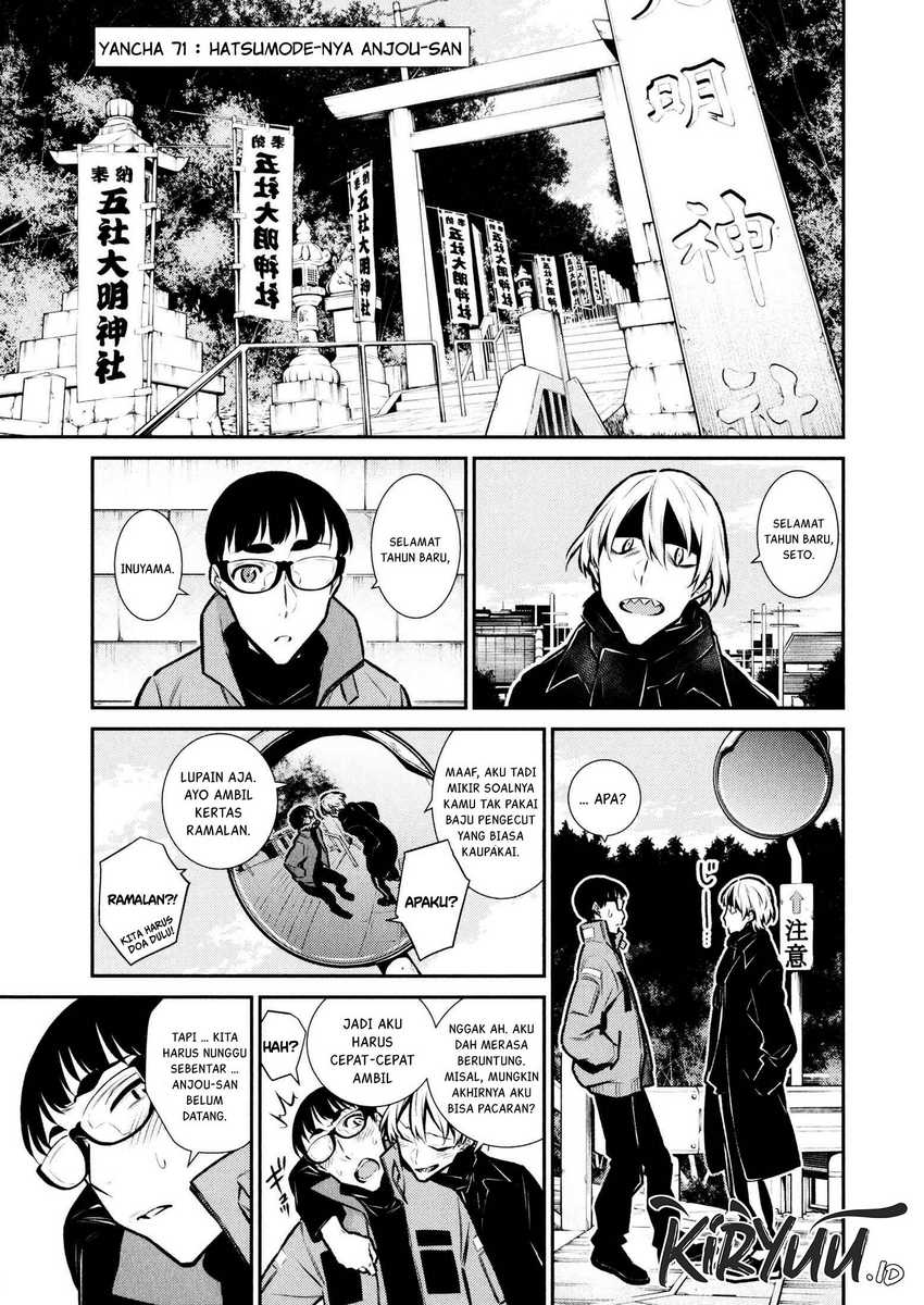 Baca Manga Yancha Gal no Anjou-san Chapter 71 Gambar 2