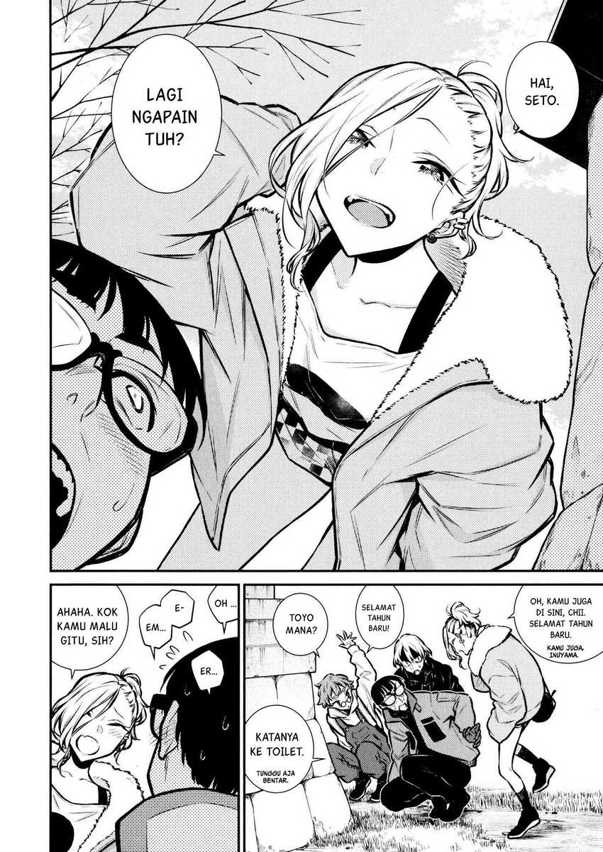 Yancha Gal no Anjou-san Chapter 71 Gambar 8