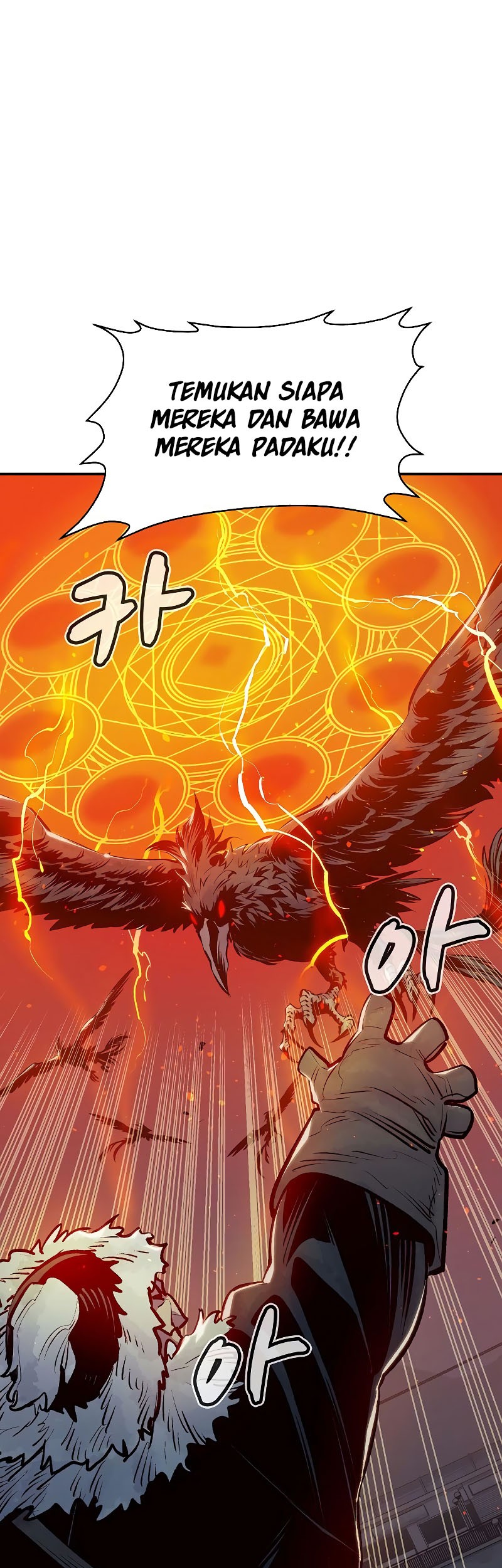 Alone Necromancer Chapter 76 Gambar 71