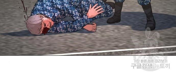 Gangnam Knight Chapter 11 Gambar 24