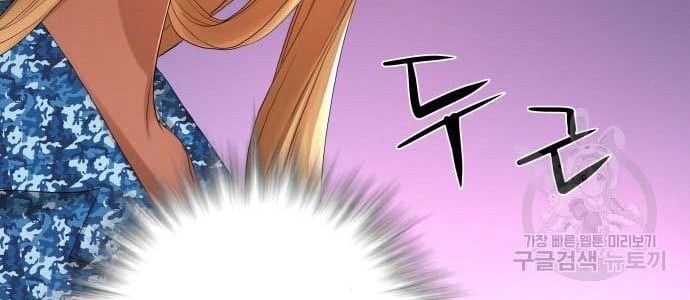 Gangnam Knight Chapter 11 Gambar 30