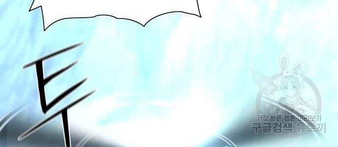 Gangnam Knight Chapter 11 Gambar 32