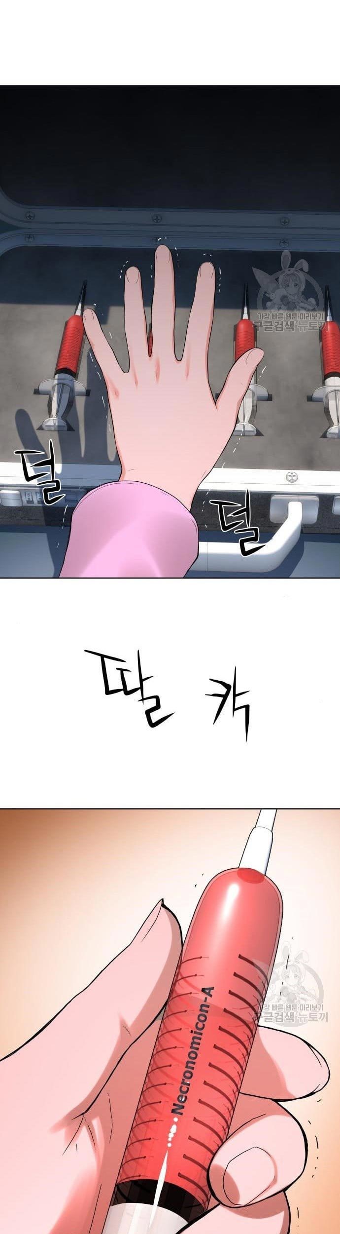 Gangnam Knight Chapter 11 Gambar 43