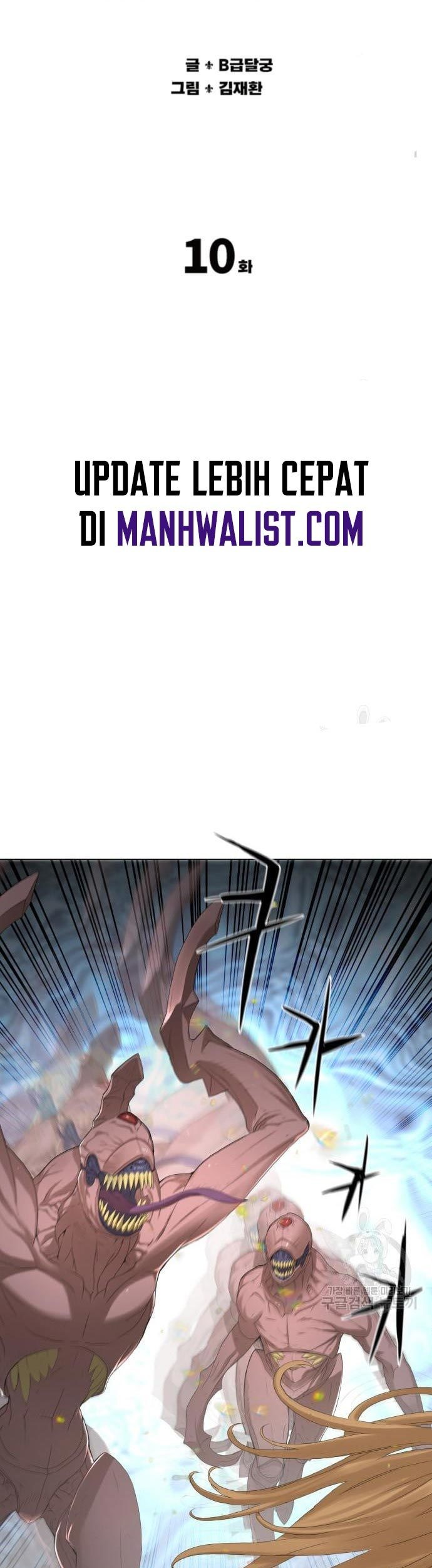 Gangnam Knight Chapter 10 Gambar 27