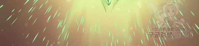 Gangnam Knight Chapter 10 Gambar 60