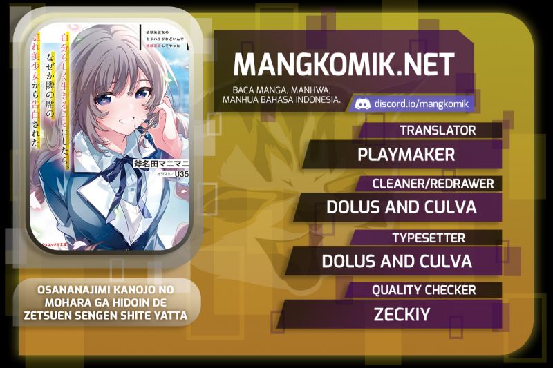 Baca Komik Osananajimi Kanojo no Morahara ga Hidoin de Zetsuen Sengen shite Yatta Chapter 03.2 Gambar 1