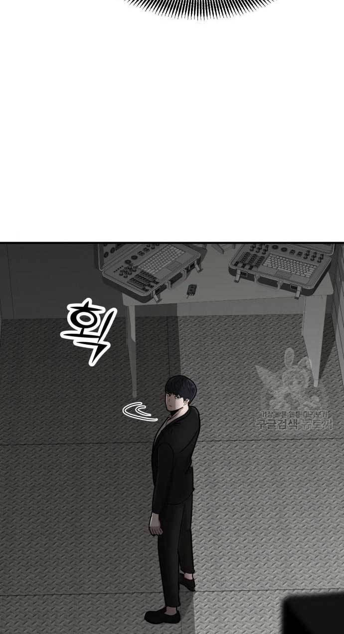 Cryptocurrency Revenge Chapter 11 Gambar 20