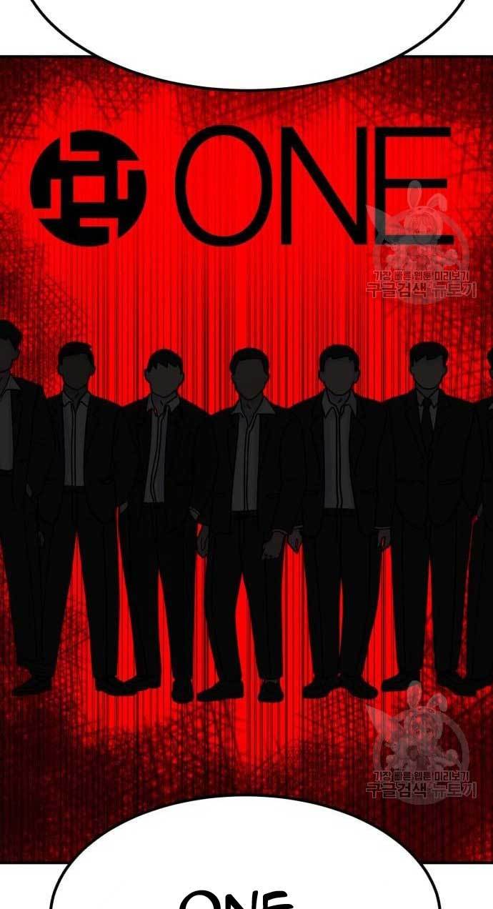Cryptocurrency Revenge Chapter 11 Gambar 55