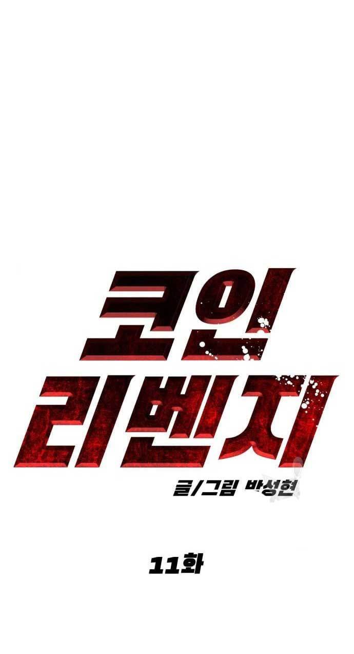 Cryptocurrency Revenge Chapter 11 Gambar 60