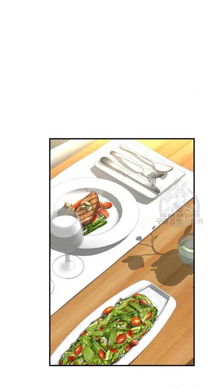 Cryptocurrency Revenge Chapter 11 Gambar 85