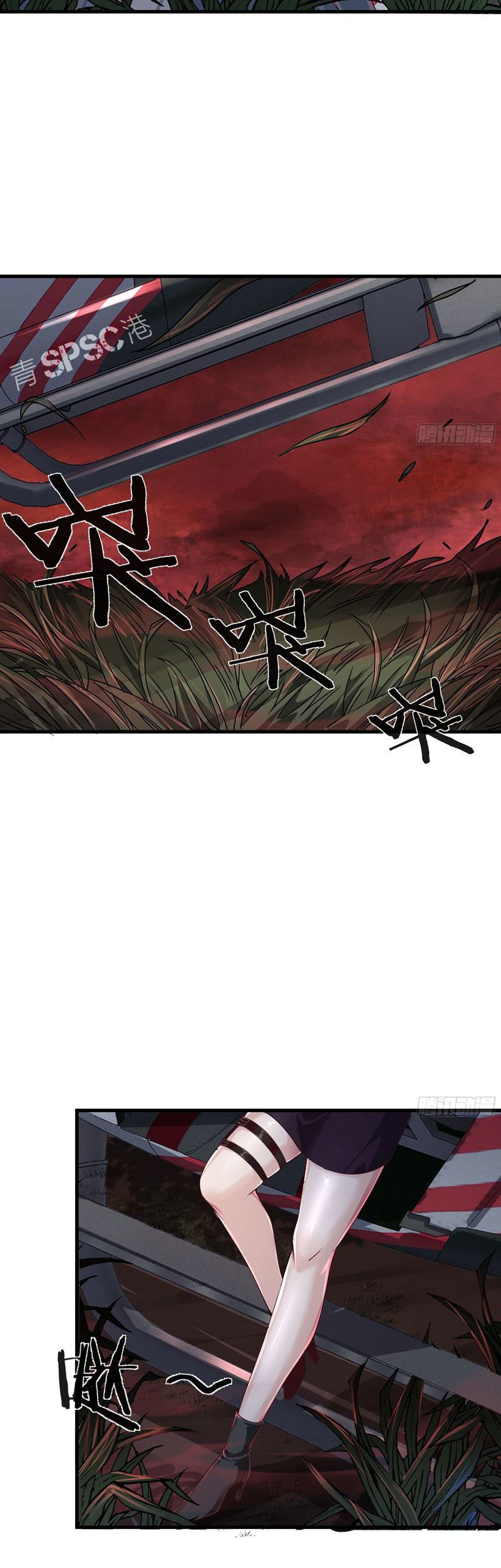 Since The Red Moon Appeared Chapter 21 Gambar 20