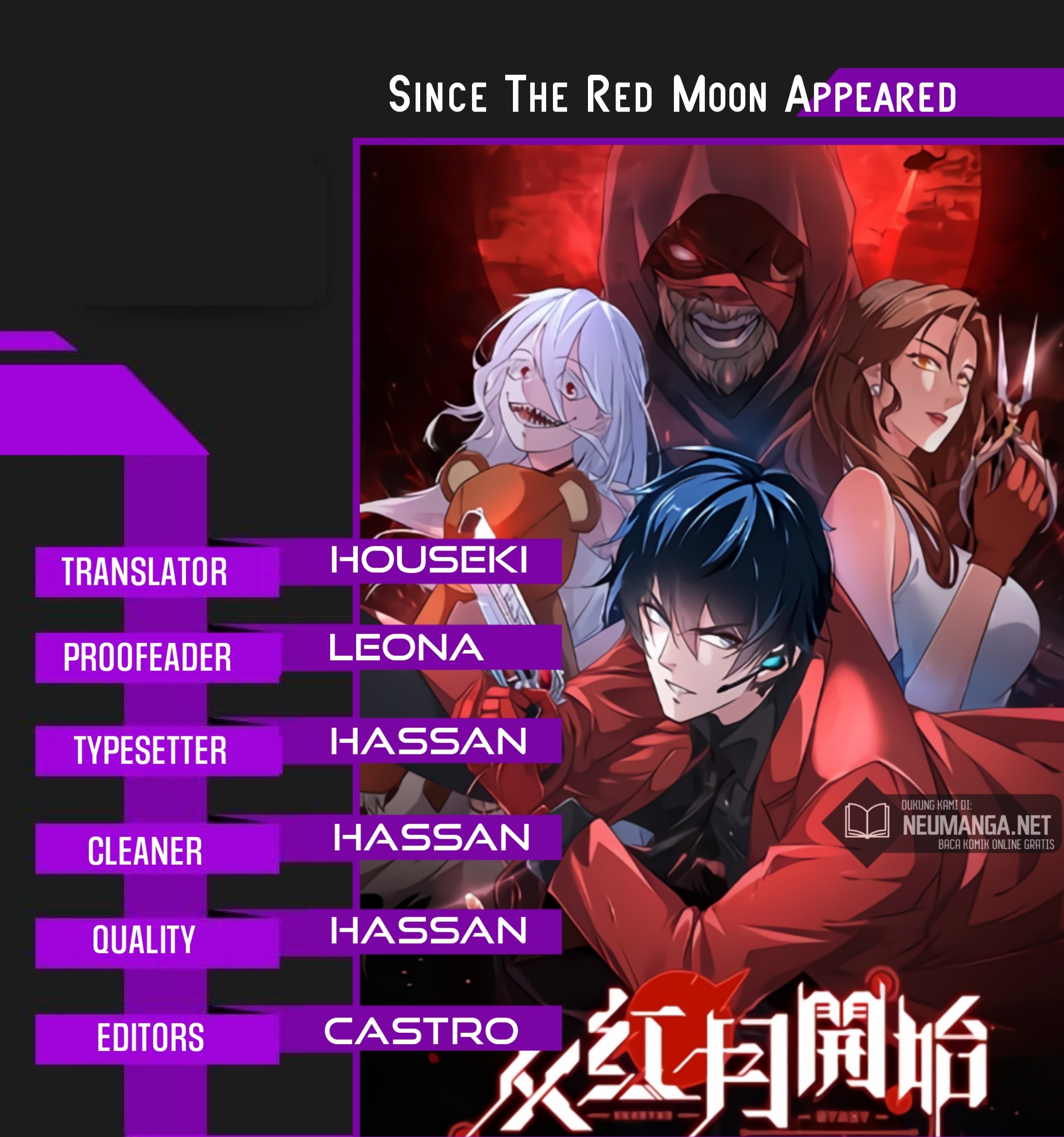Baca Komik Since The Red Moon Appeared Chapter 20 Gambar 1