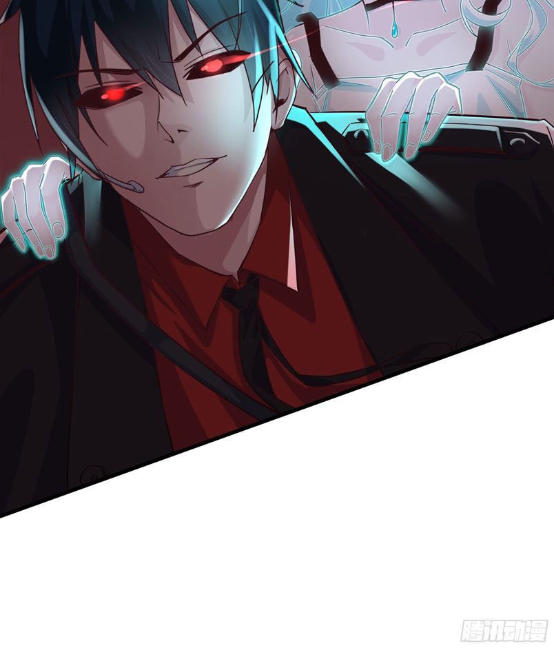 Since The Red Moon Appeared Chapter 20 Gambar 8