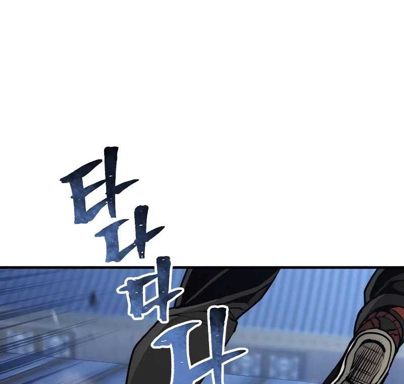 Heavenly Demon Cultivation Simulation Chapter 60 Gambar 33