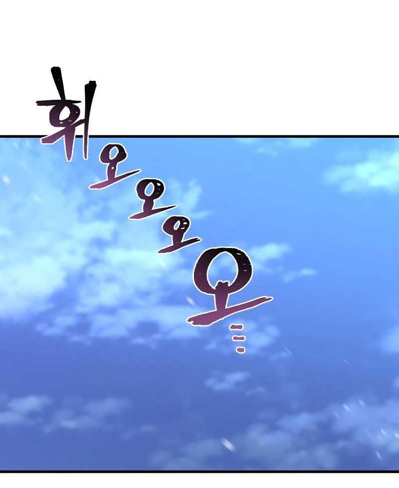 Heavenly Demon Cultivation Simulation Chapter 60 Gambar 105