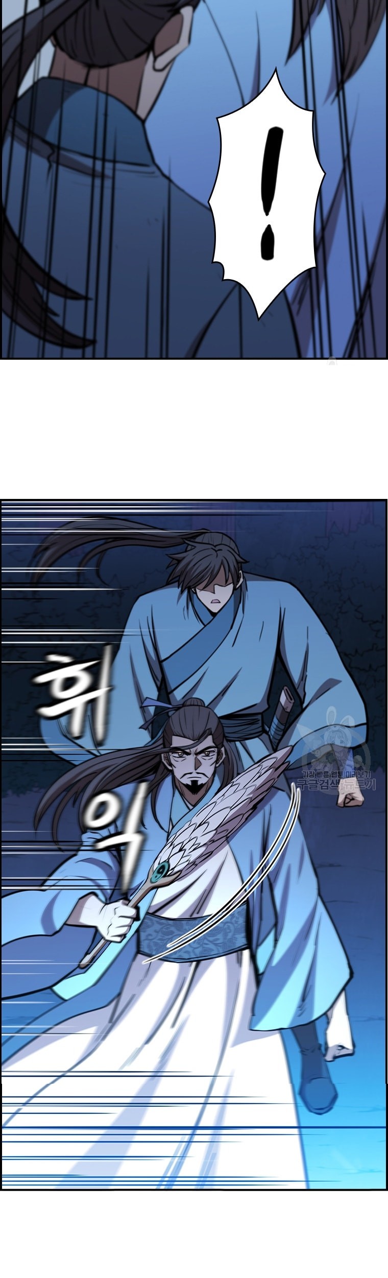 Immortal Return Chapter 25 Gambar 26