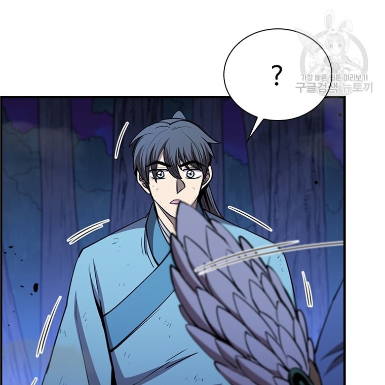 Immortal Return Chapter 25 Gambar 31