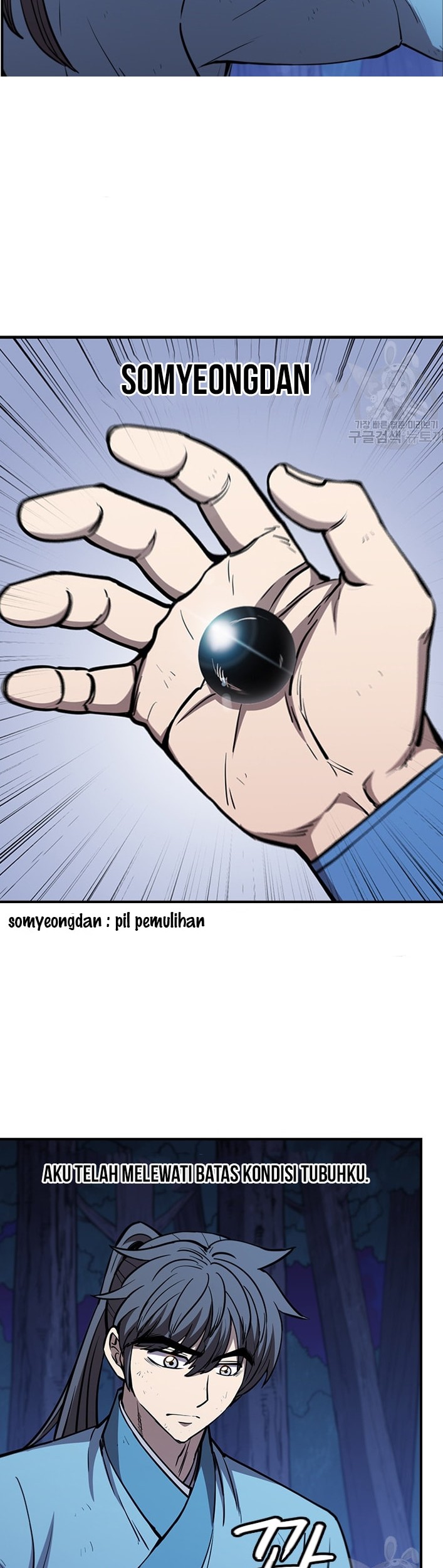 Immortal Return Chapter 25 Gambar 33